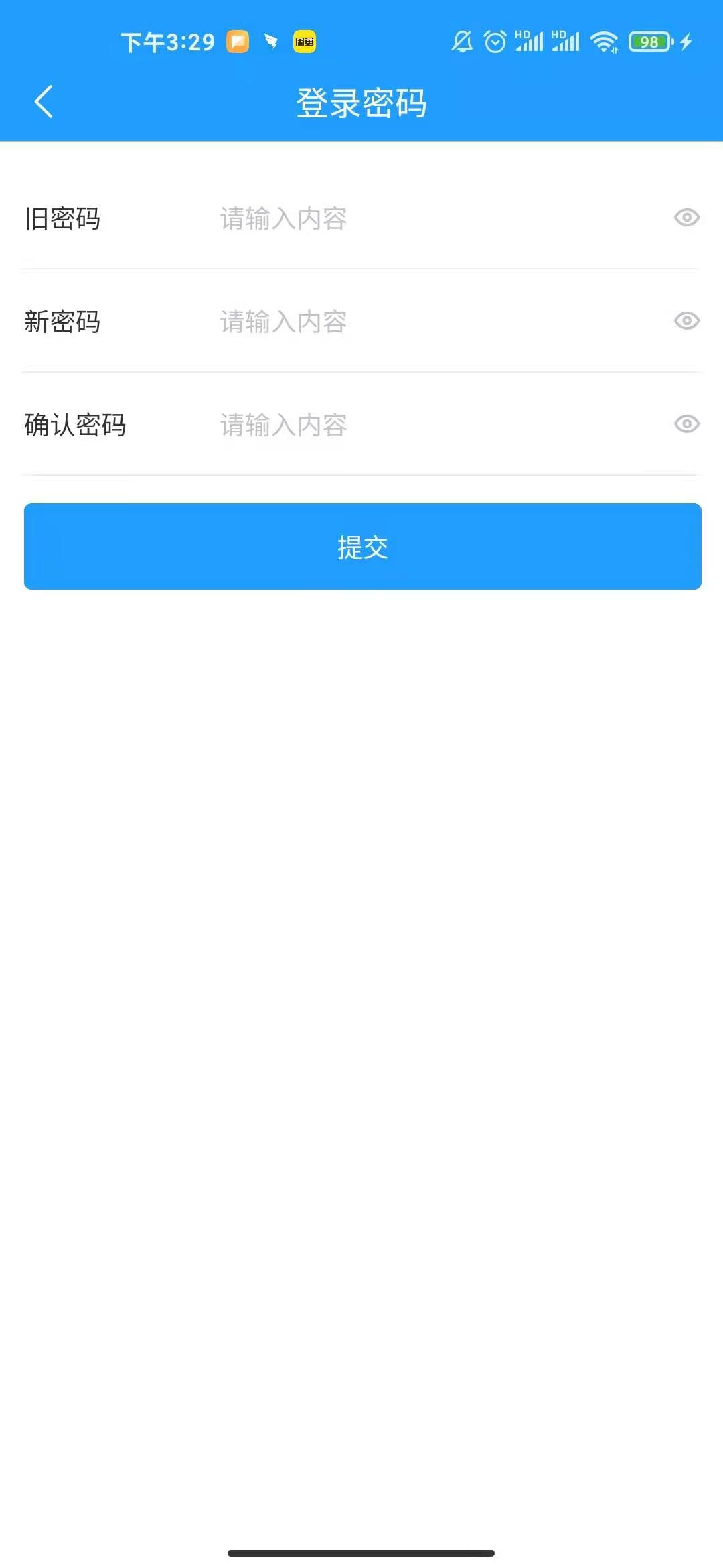 登陆页